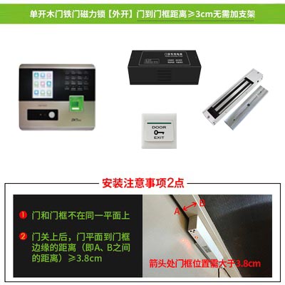 石家庄人脸门禁安装.jpg