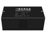 门禁5A电源